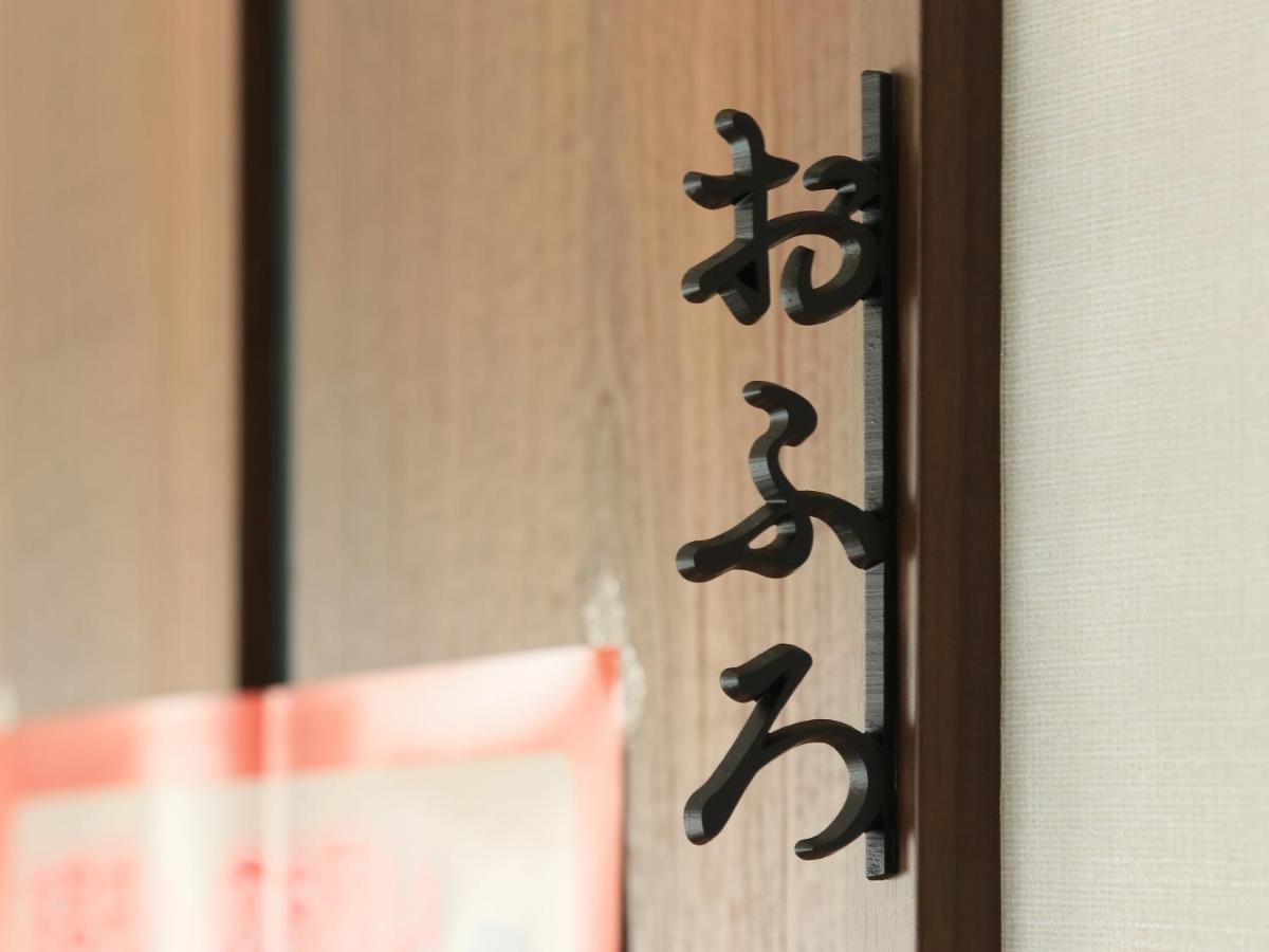 Fuji-Shi Business Hotel Furuiya Ryokan Фуджи Екстериор снимка